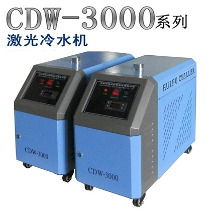 CDW-3000雕刻机打标机切割机冷水机