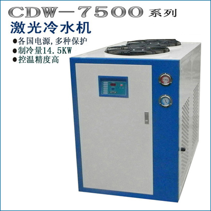 CDW-7500型高速主轴激光冷水机
