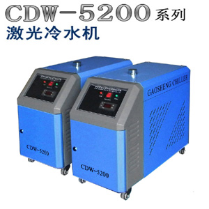CDW-5200激光雕刻机冷水机
